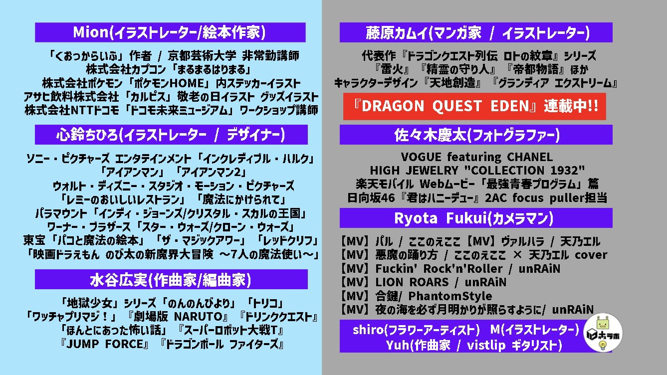 INFORMATION 詳細画像