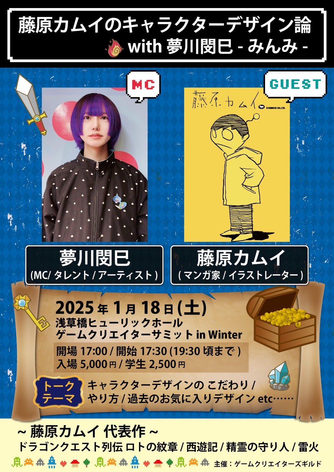 実績メイン写真